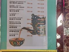 -百年老茶馆