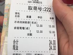 -美芝莲(东方宝泰店)