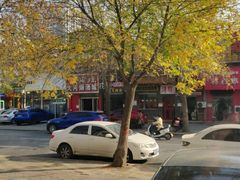 -煜丰汴京烤鸭(福彩路店)