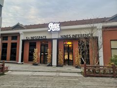 -E+有冰工厂·昆仑寒宫2(五角场店)