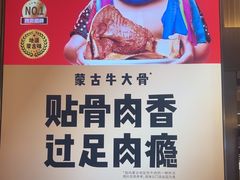 -西贝(财富购物中心店)