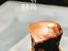 -台北故宫博物院