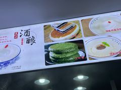 -灵山酒酿健忠(黄山汤口寨西非遗店)