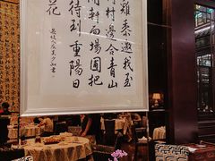 -明阁 Ming Court(广州朗豪酒店)