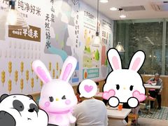 -华辉拉肠(同福店)