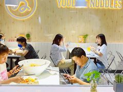 大堂-友达面馆(广州总店)