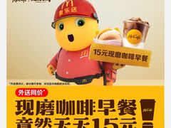 -麦当劳(中唱大厦店)