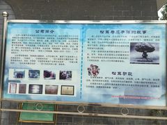 生宇山珍机场店（古塔店）-生宇山珍野生菌汤锅•始于1999(双流古塔店)