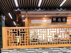 -清真·德顺祥铜锅涮羊肉(宝丰店)