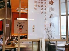 -川堂风·跷脚牛肉·乐山爆炒(宝山日月光店)