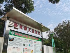 -凤岗南门山森林公园
