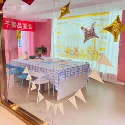 -汉中阳光贝儿高级母婴会所(汉中月子中心)