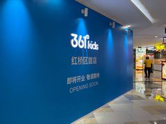 -鹏欣水游城