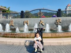 -厦门大学(思明校区)