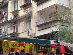 -猫街饭团(顶澳仔猫街店)