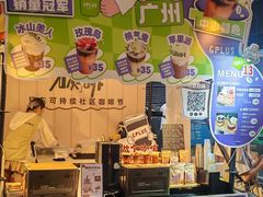 -广州保利时光里(建设大马路店)