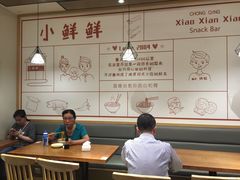 -谭师爷龙抄手(白下路店)