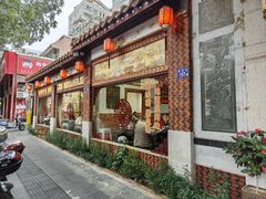 -国仔面线糊(水门国仔总店)