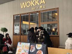 -WOKKA by艮上(中海环宇荟店)