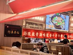 -川堂风·跷脚牛肉·乐山爆炒(宝山日月光店)