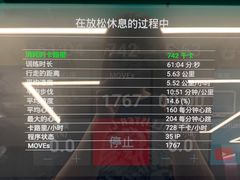 -优享健身(三元桥店)