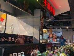 -盒马鲜生(大成店)