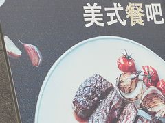 -J·one Bistro吉萬酒厨·牛排