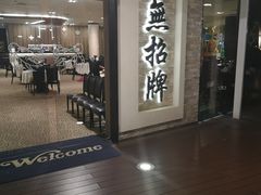 -无招牌海鲜餐厅(怡丰城店)