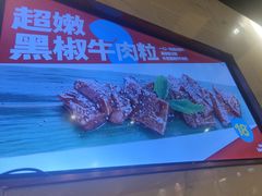-么子烤肉(化龙池店)