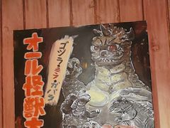 -MIKOMIKO和牛烧肉专门店(南门店)