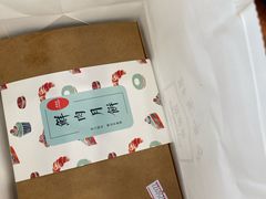 -梦菲思饼屋(瑞金宾馆店)