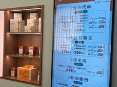 -长风拨筋养身(天街店)