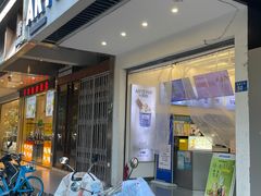 -ARTEASG啊T·新加坡奶茶(三坊七巷店)