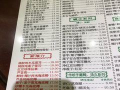 菜单-仁信老铺(嘉信店)