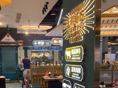 -樱煦和牛寿喜烧(如皋吾悦广场店)