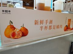 -卡旺卡(马鞍山万达广场店)