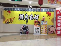 -大润发(张江店)