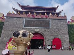 -茂德公鼓城