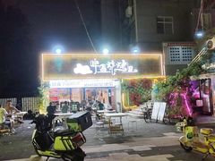 -狮龙啤酒烧烤屋(建二路店)