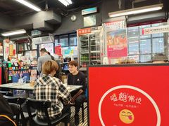 -华星冰室(湾仔店)
