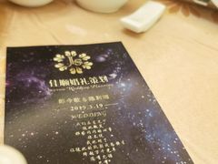 -宝盛水博园大酒店·中餐厅·杭帮菜