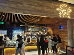门面-Let's Taipei 非常烘焙(太古里店)