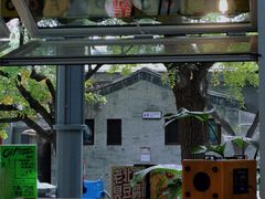 -鼓楼吃面·肉啃肉(南锣鼓巷店)