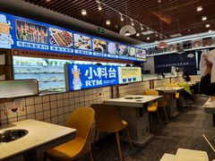 -燃尖儿自助串串火锅(新业广场店)