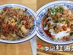 -捞沙巷