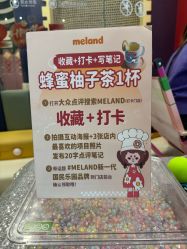 点击看大图 -MELAND CLUB亲子乐园·派对·餐厅(北京芳圆里ID MALL店)