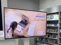 -Apple授权专营店(东城万达店)