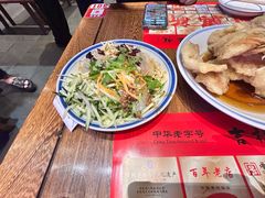 -新兴园饺子馆(河南街店)