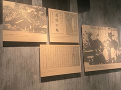 -辛亥革命博物院北区