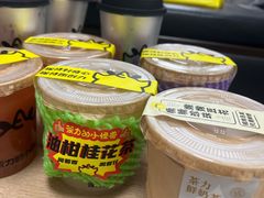 -茶力的小怪兽(梅林卓悦汇店)